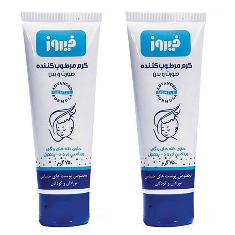 کرم مرطوب کننده صورت و بدن کودک فیروز مدل b2 حجم 75 میلی لیتر مجموعه 2 عددی